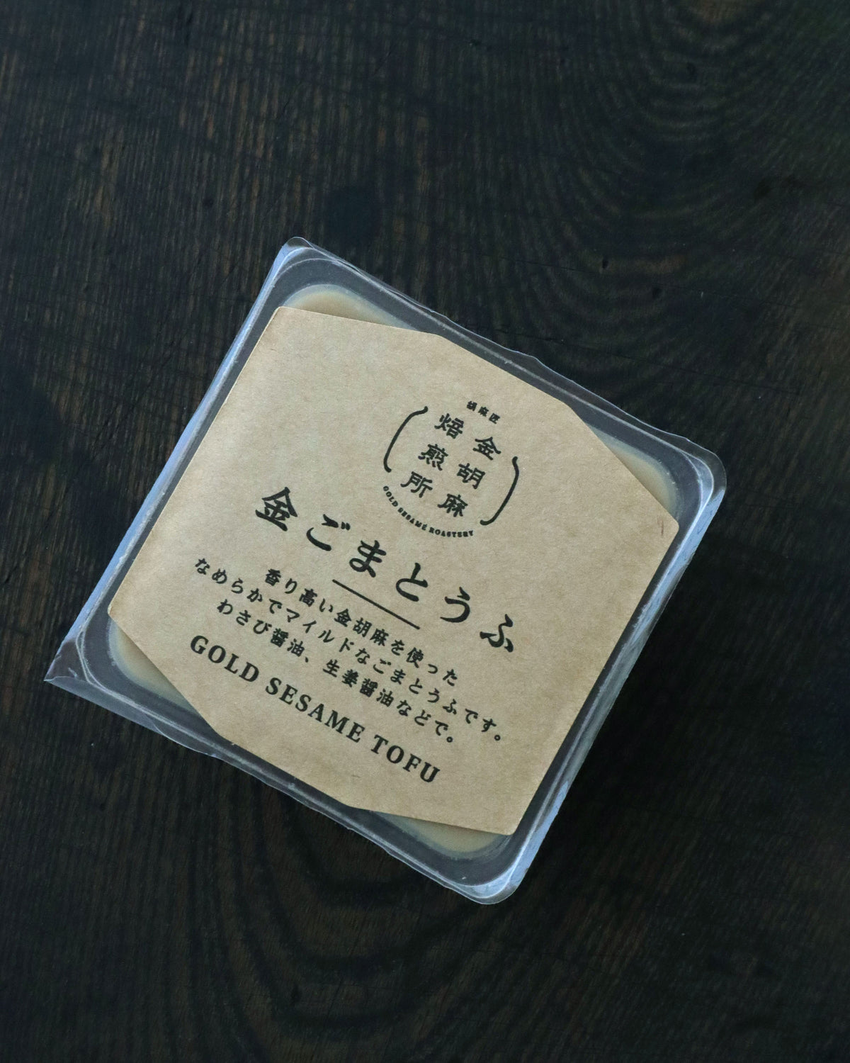 マイルド金ごまとうふ 100g