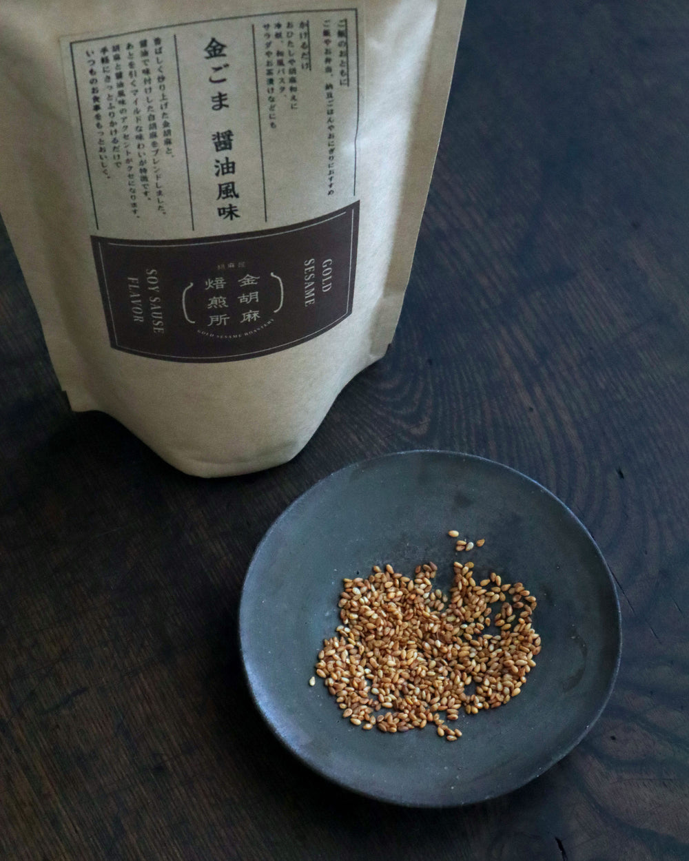 金ごま醤油風味 250g