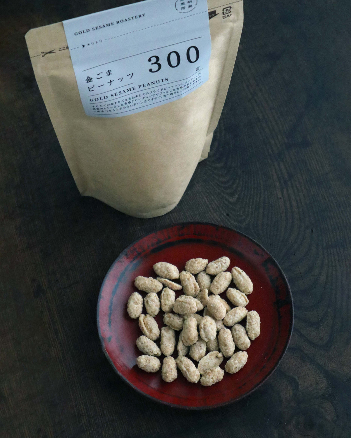 金ごまピーナッツ 300g