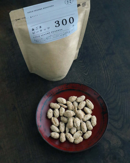 金ごまピーナッツ 300g