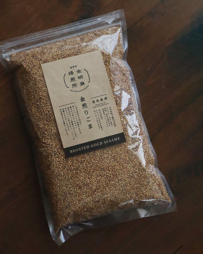 金ごま煎りごま 500g