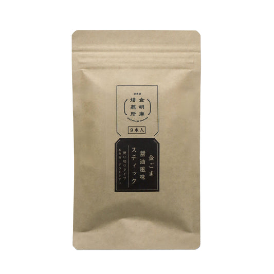 金ごま醤油風味スティック