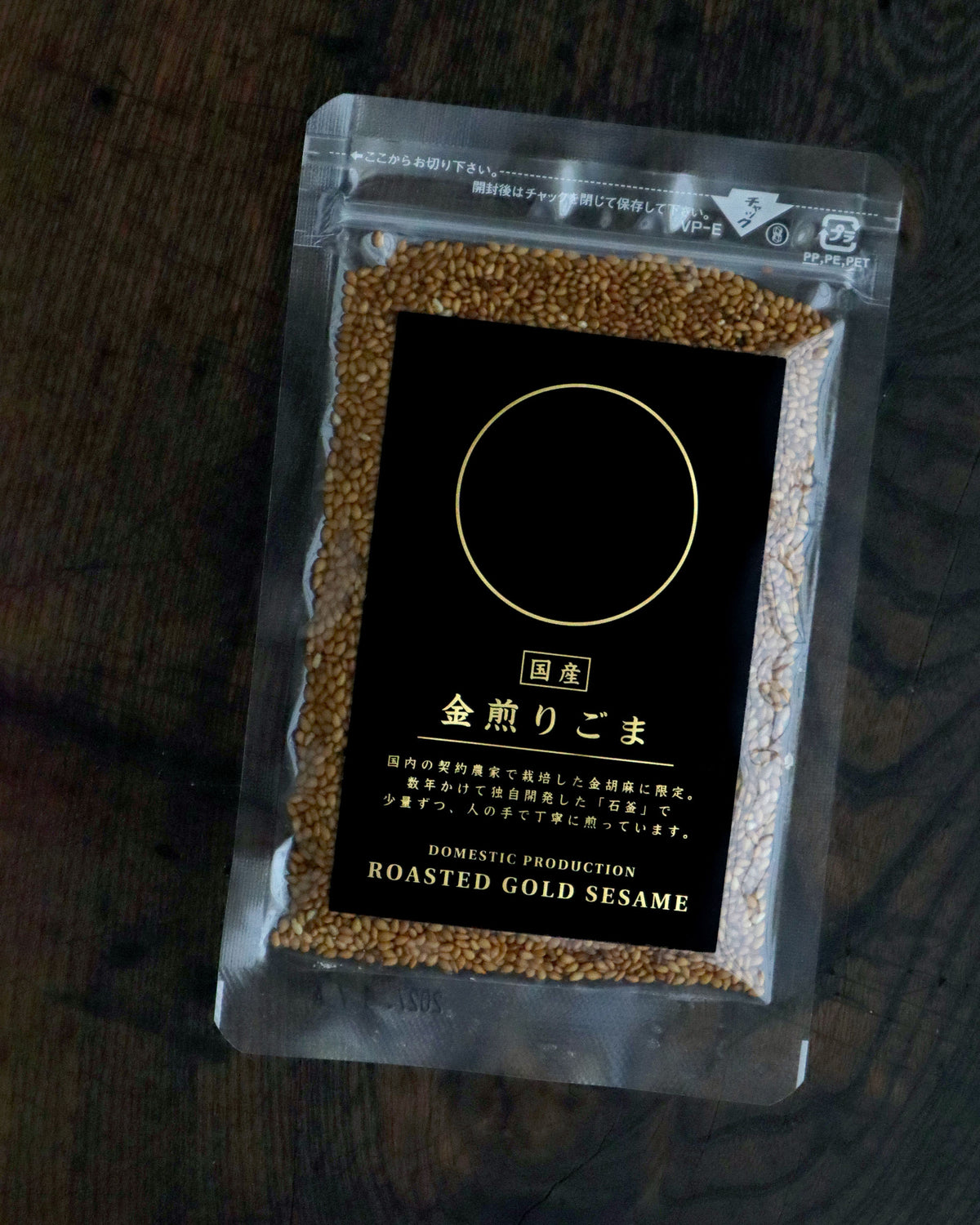 国産 金煎りごま 30g