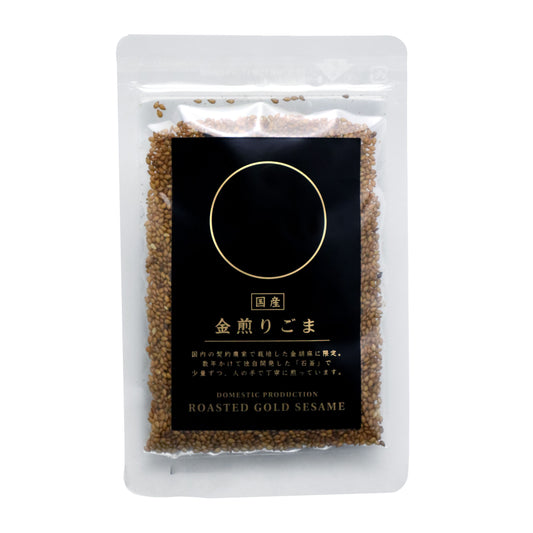 国産 金煎りごま 30g