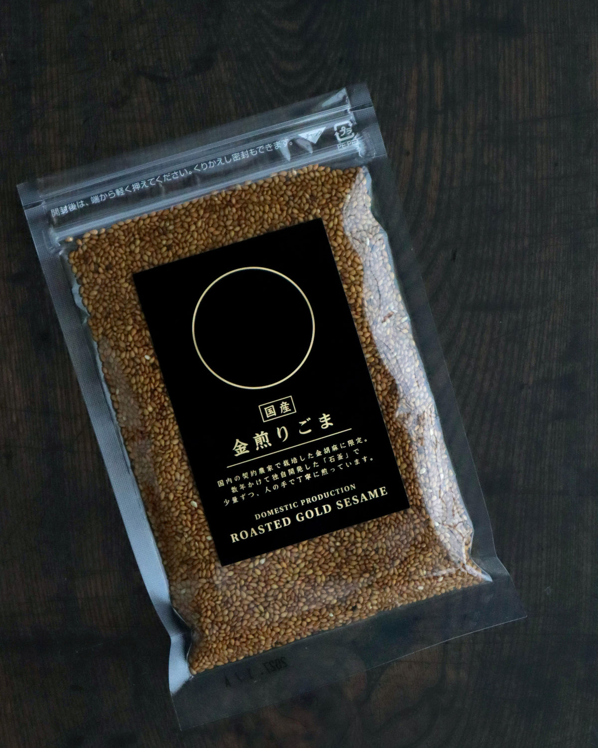 国産 金煎りごま 60g