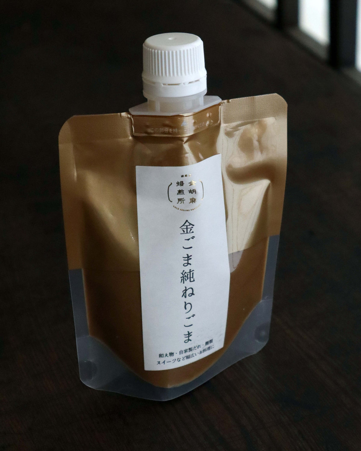 金ごま純ねりごま 120g