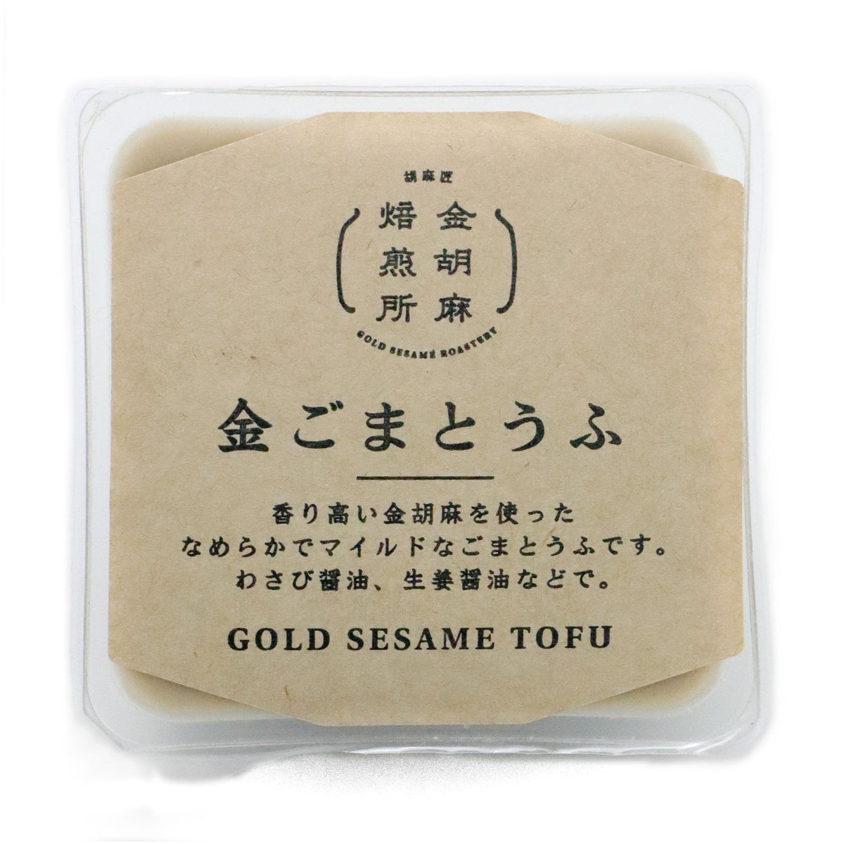 マイルド金ごまとうふ 100g