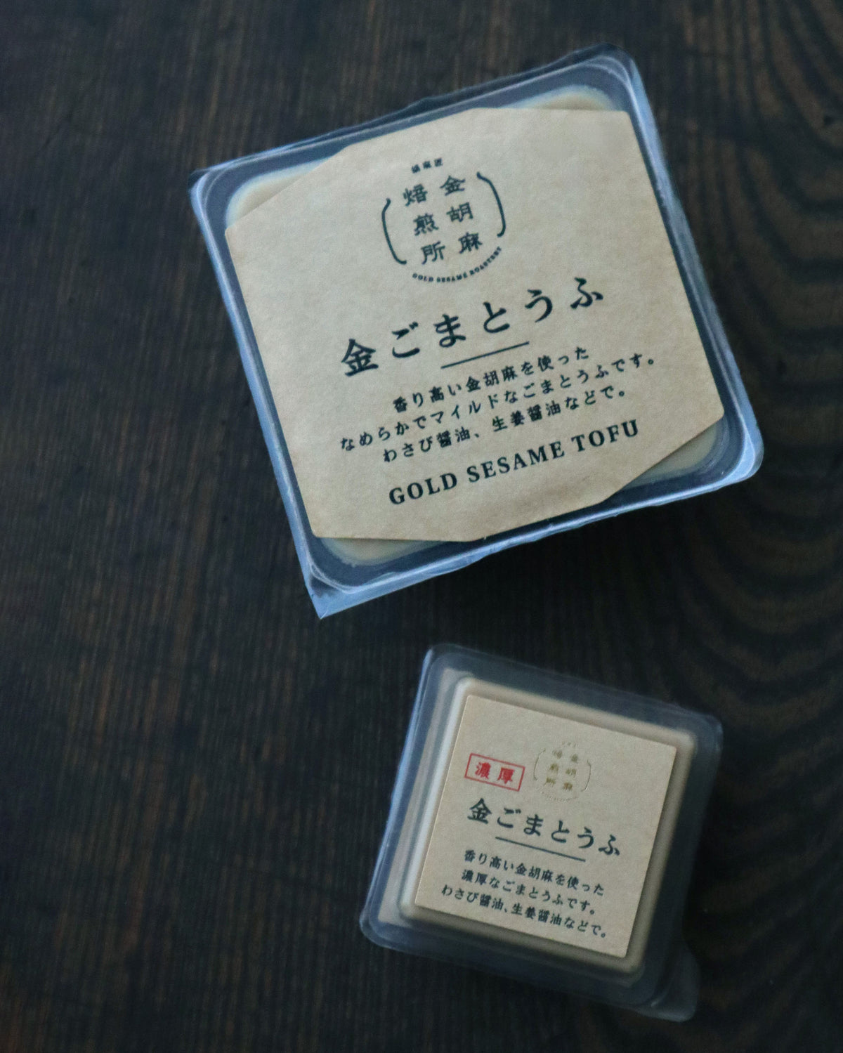 マイルド金ごまとうふ 100g