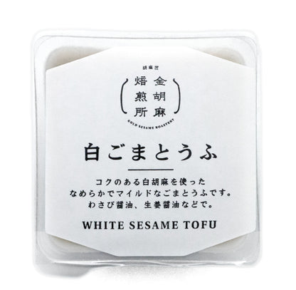 マイルド白ごまとうふ 100g