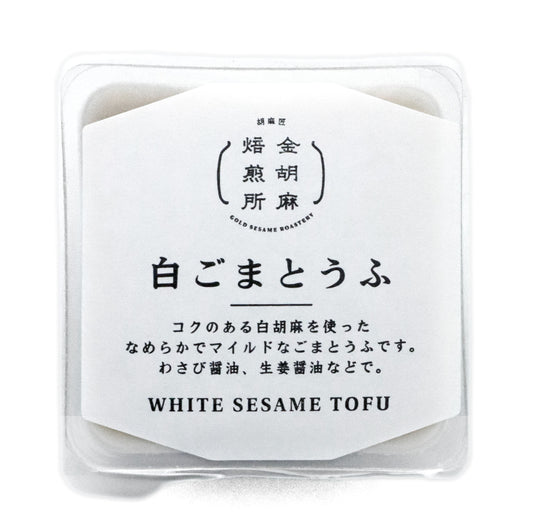 マイルド白ごまとうふ 100g