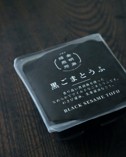 マイルド黒ごまとうふ 100g