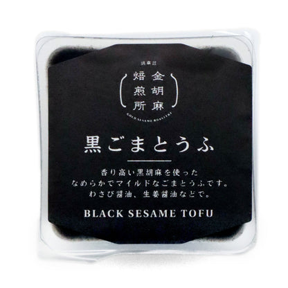 マイルド黒ごまとうふ 100g