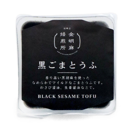 マイルド黒ごまとうふ 100g
