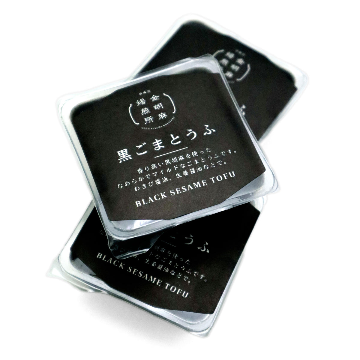 マイルド黒ごまとうふ 100g