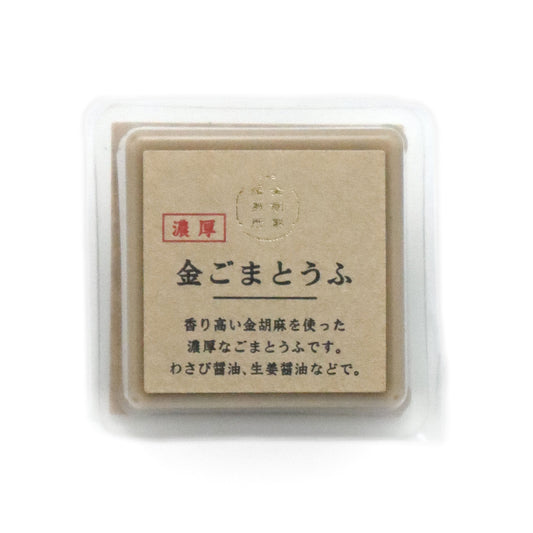 濃厚金ごまとうふ 50g