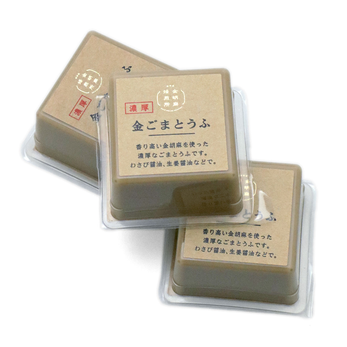濃厚金ごまとうふ 50g