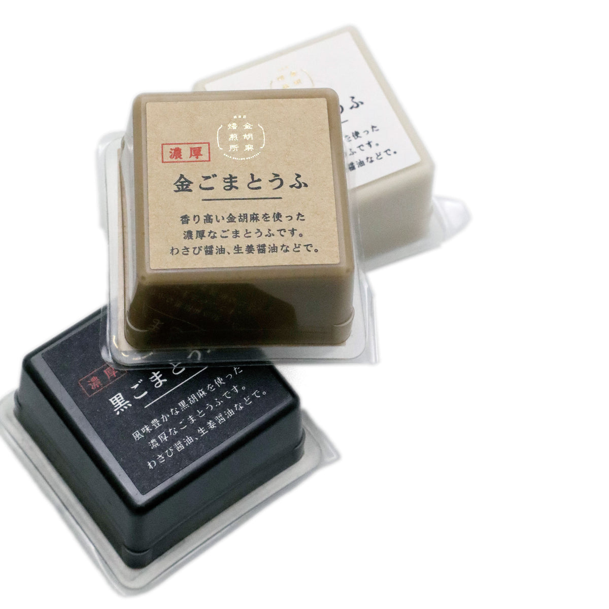 濃厚金ごまとうふ 50g