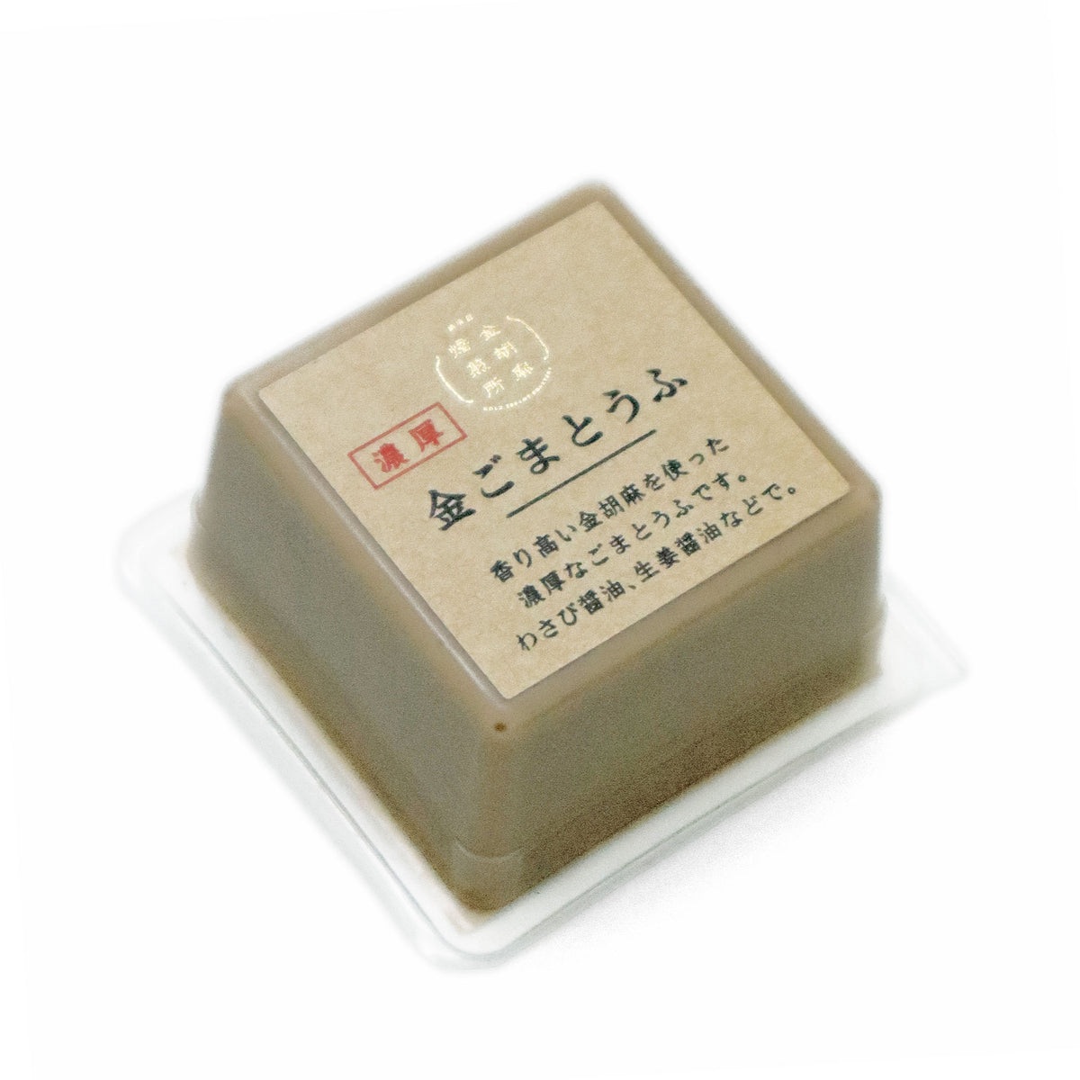 濃厚金ごまとうふ 50g