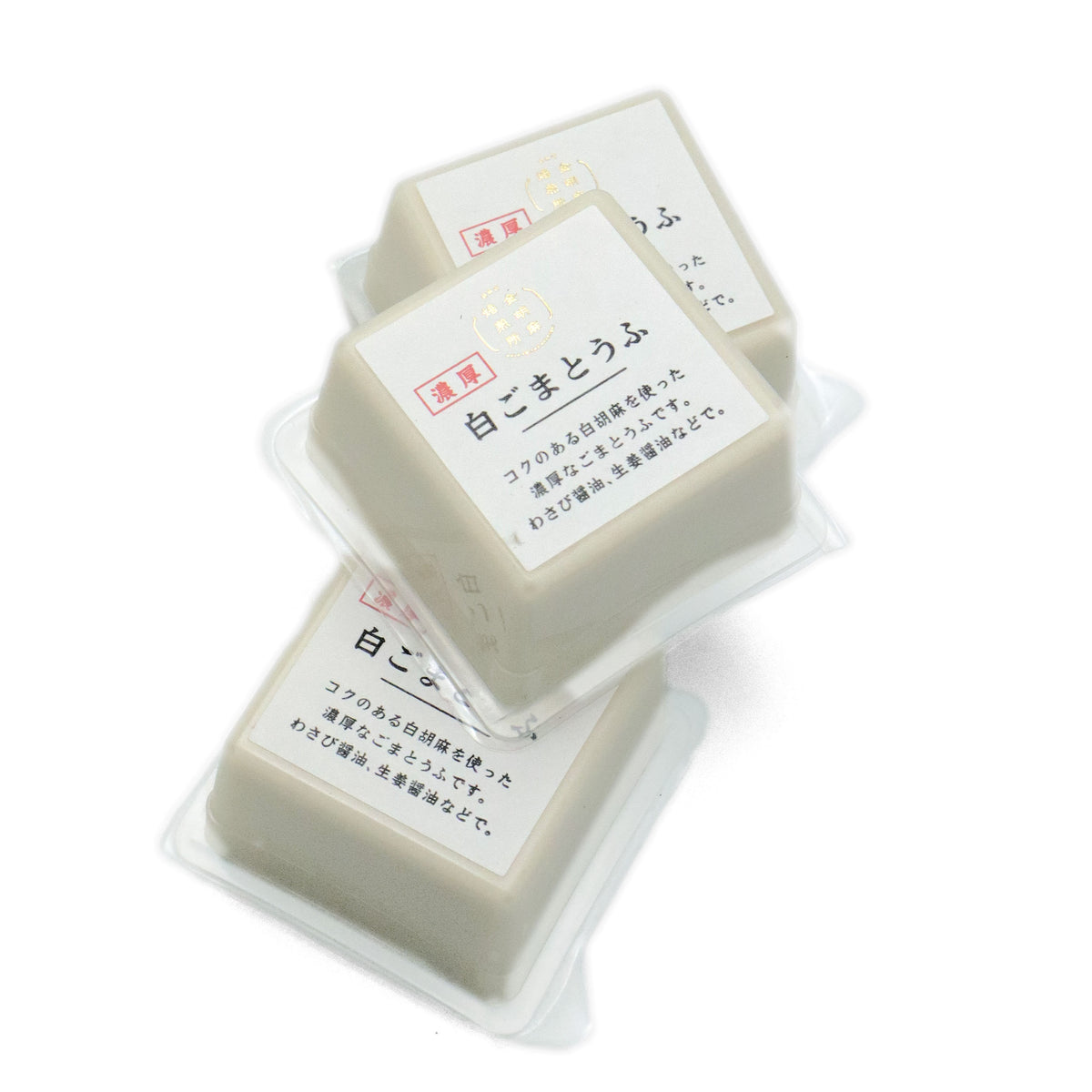 濃厚白ごまとうふ 50g