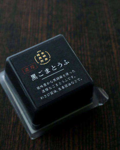 濃厚黒ごまとうふ 50g