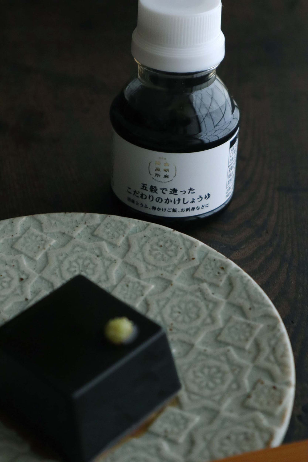 濃厚黒ごまとうふ 50g