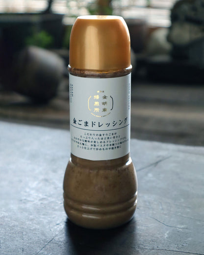 金ごまドレッシング・PET