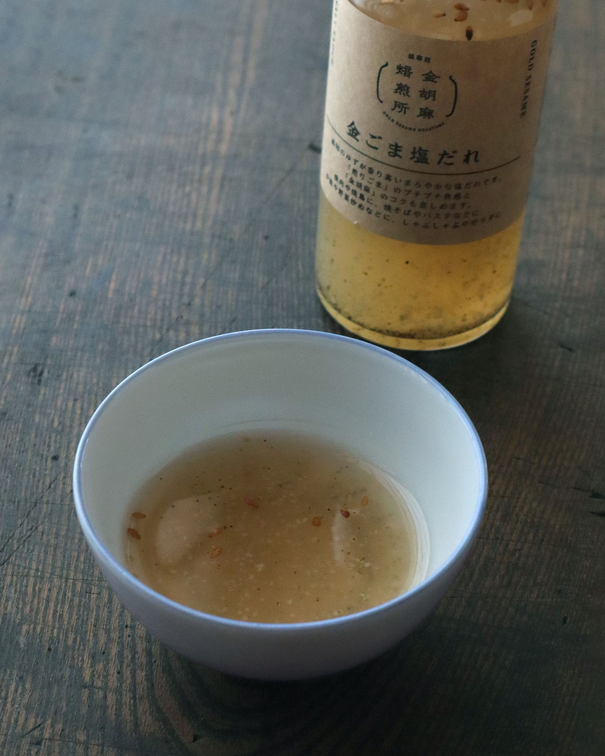 金ごま塩だれ・瓶