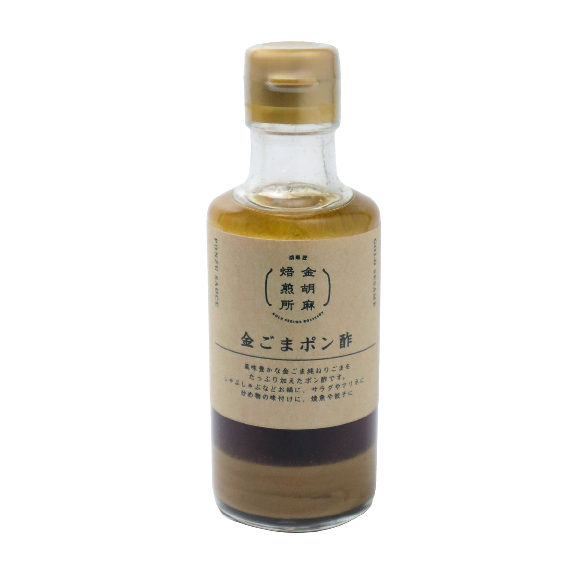 金ごまポン酢・瓶