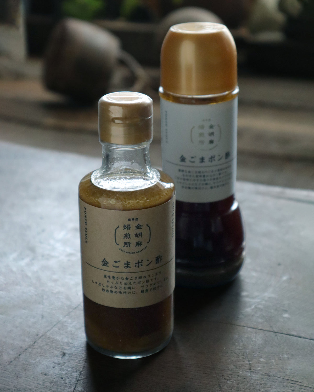 金ごまポン酢・瓶