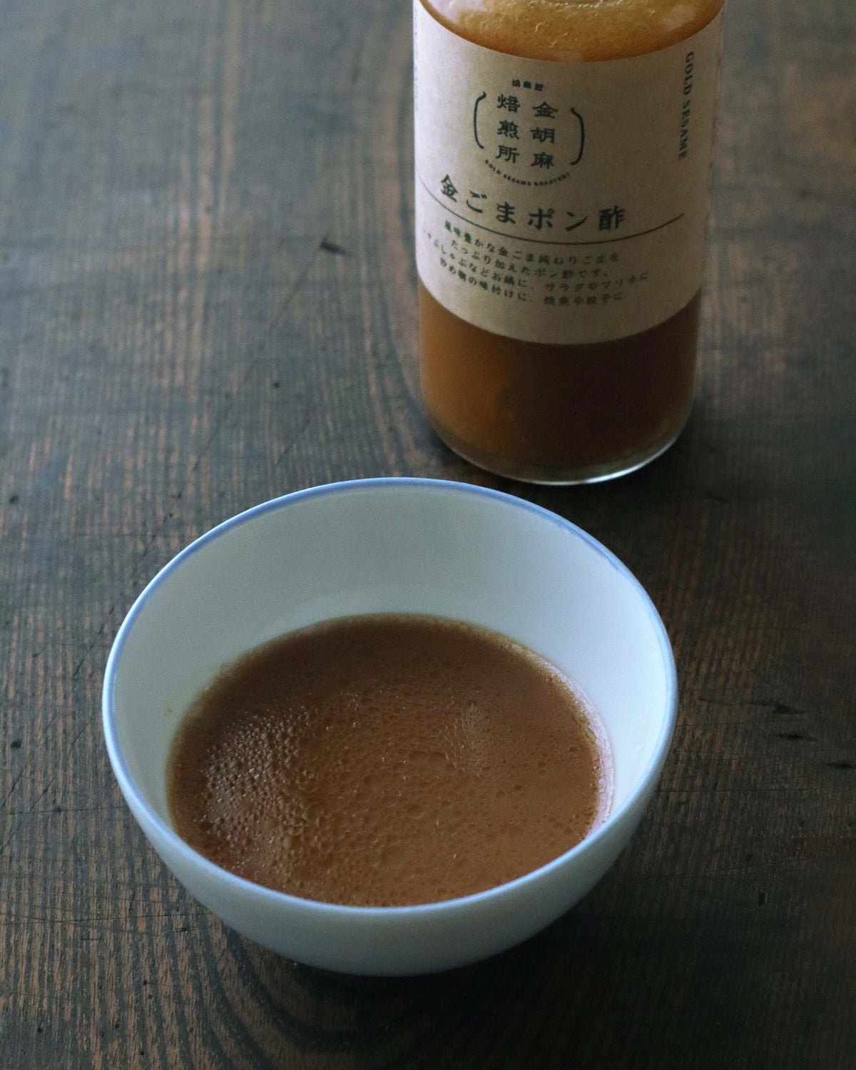 金ごまポン酢・瓶