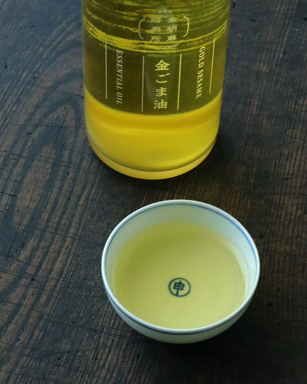 金ごま油・瓶