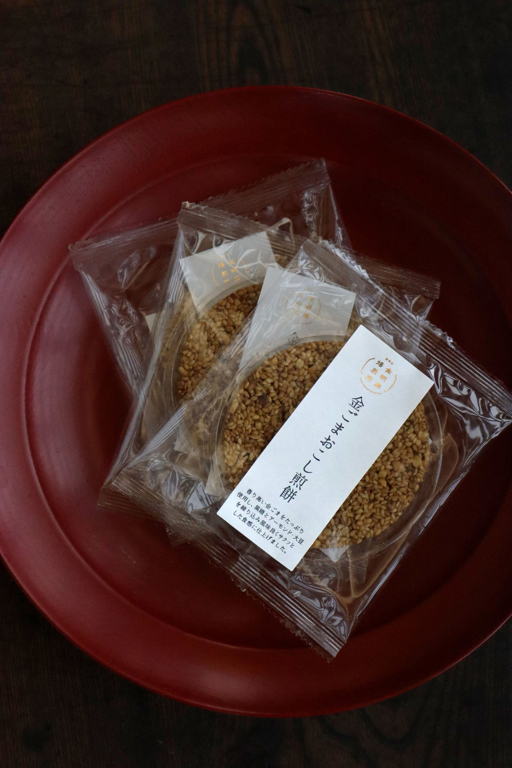 金ごまおこし煎餅【3枚入】