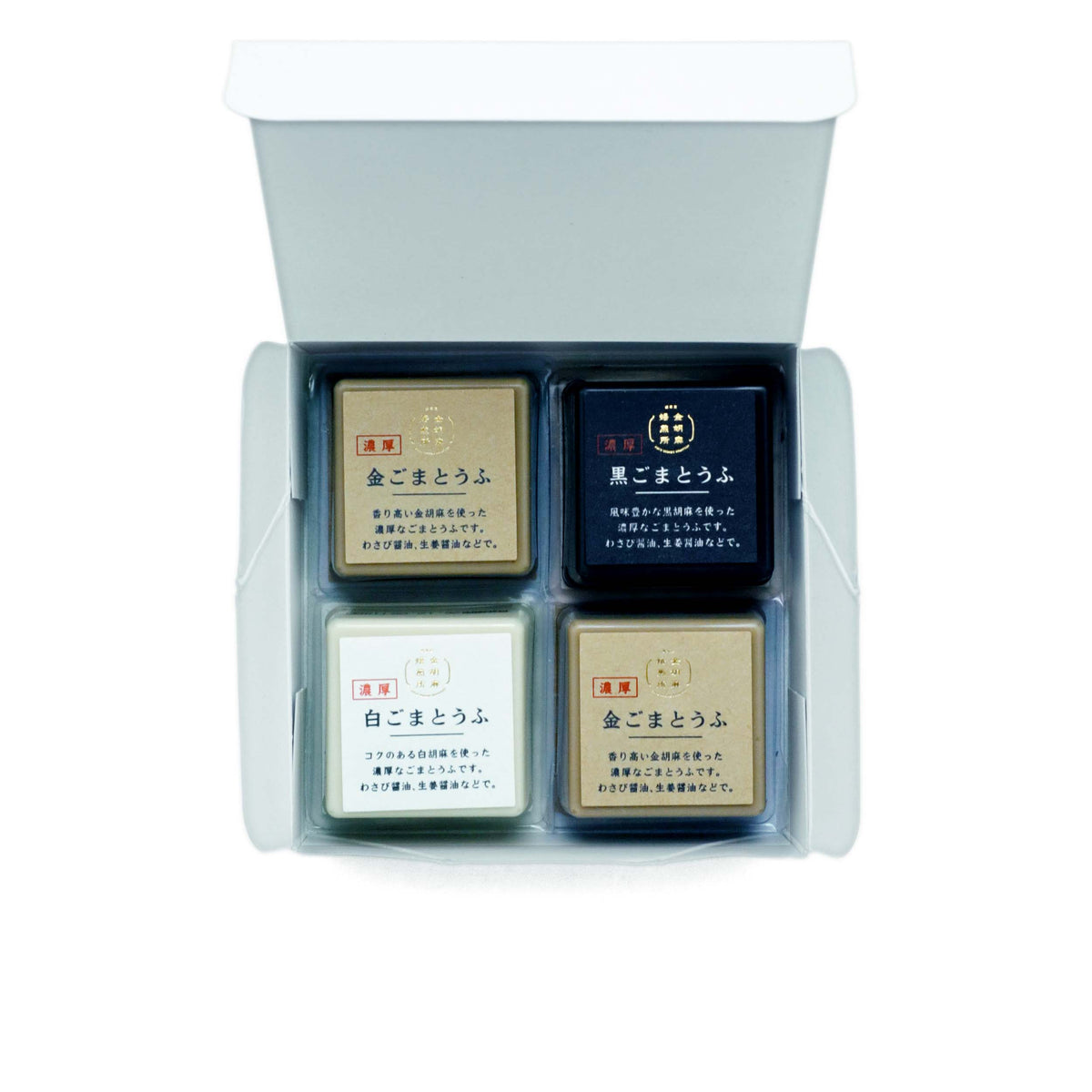 濃厚ごまとうふ 4個 (箱代込) T-1