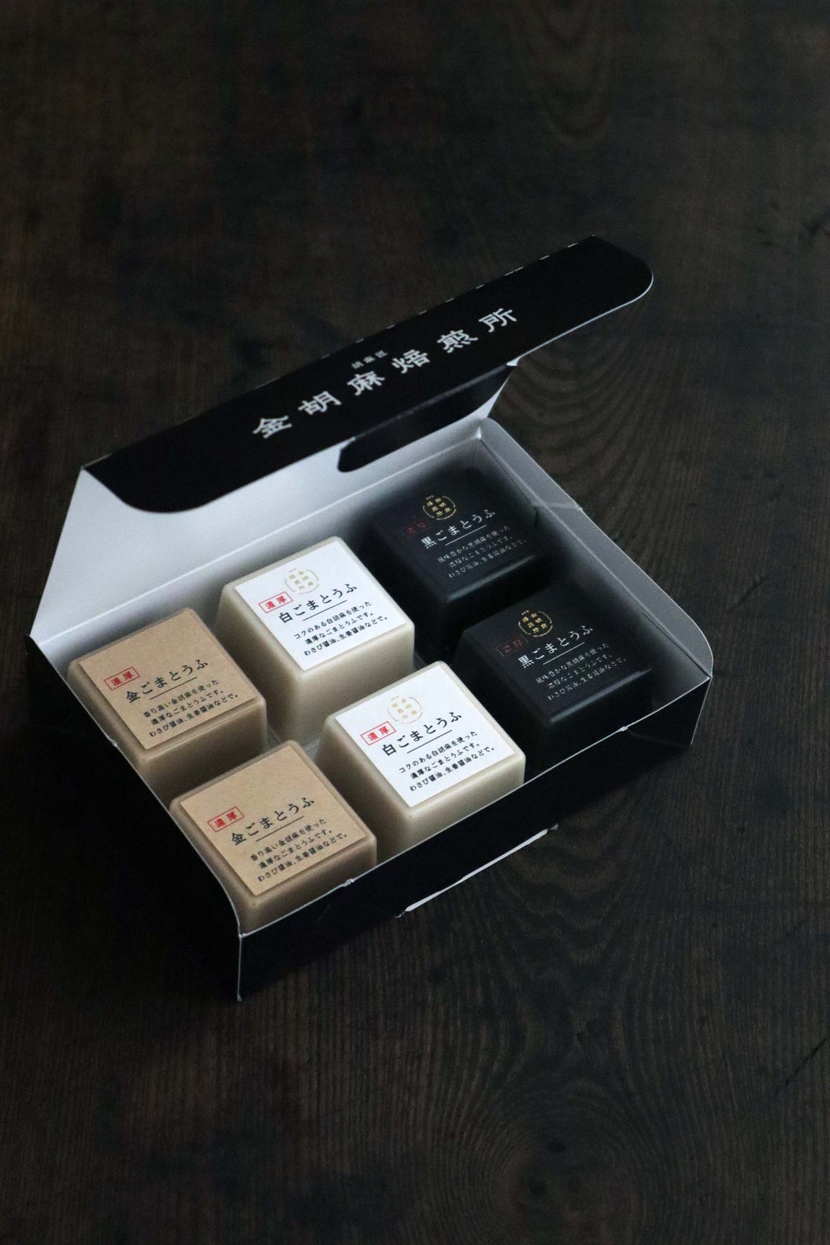 濃厚ごまとうふ6個詰合せ（箱代込）
