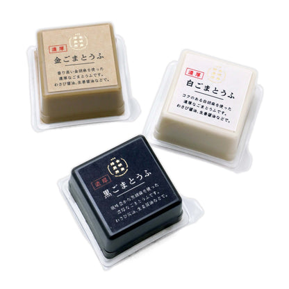 濃厚ごまとうふ6個詰合せ（箱代込）